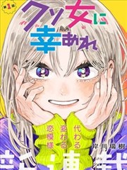 罪恶之渊漫画主角沈砚人物立绘