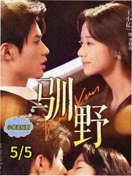 罪恶之渊漫画角色秦叔所在底层场景