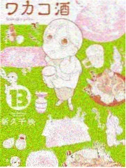 罪恶之渊漫画地表议会群像构图