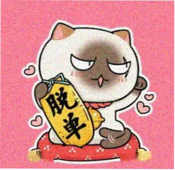 读者阿栖的头像